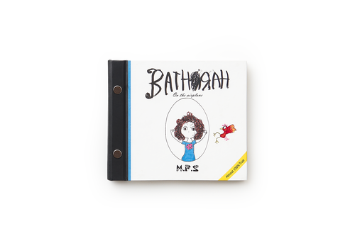 BATHRAH ON THE AIRPLANE (English)