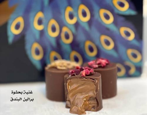 ميني شوكولاتة بلجيكية
