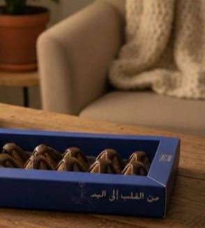 اهرامات السميد والشعيرية خالي من الجلوتين