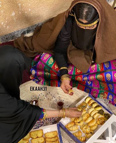 إكه فطاير
