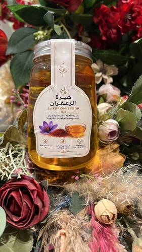 شيرة الزعفران