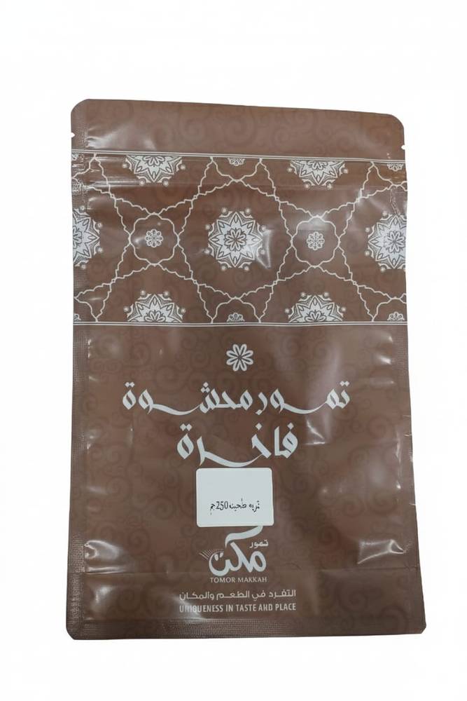 تمرية محشية بالطحينة والسمسم 250جم