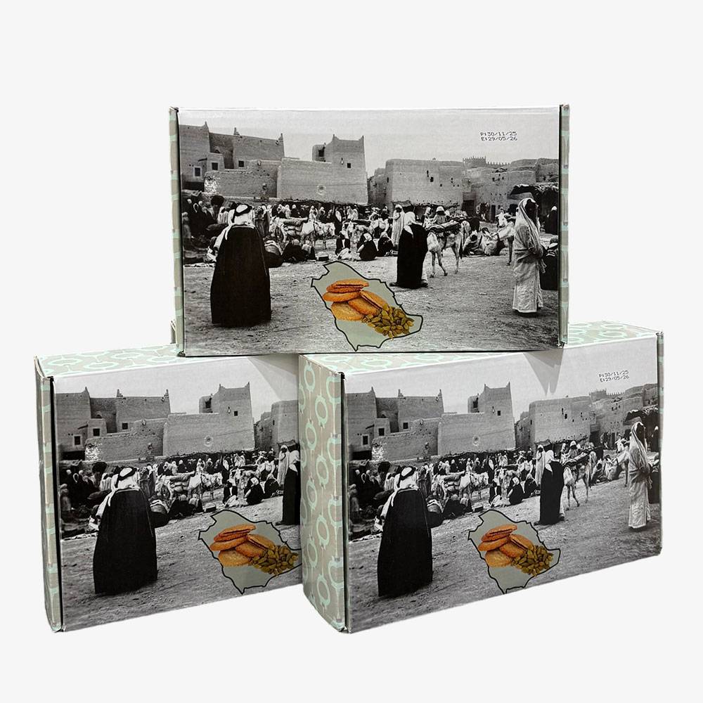 Rahayef with cardamom 850g