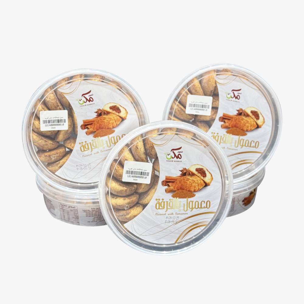 Maamoul Aswar with cinnamon 500 g