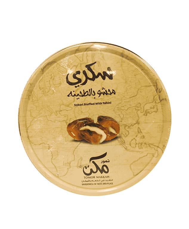 سكرى محشى بالطحينه 350جم