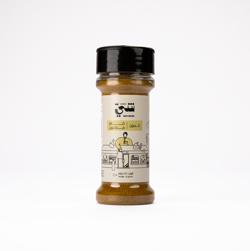 كمون - 70 جرام 