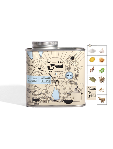 بهارات بيضاء - 250 جرام
