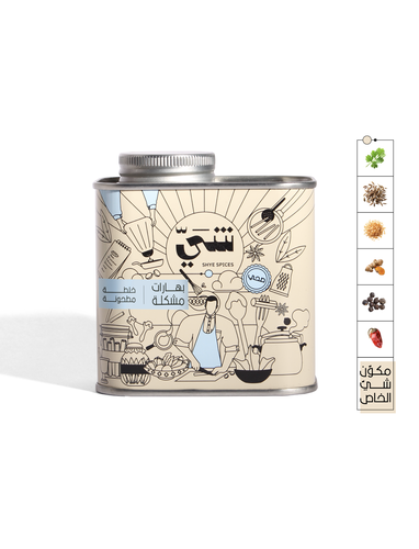 بهارات مشكلة - 250 جرام