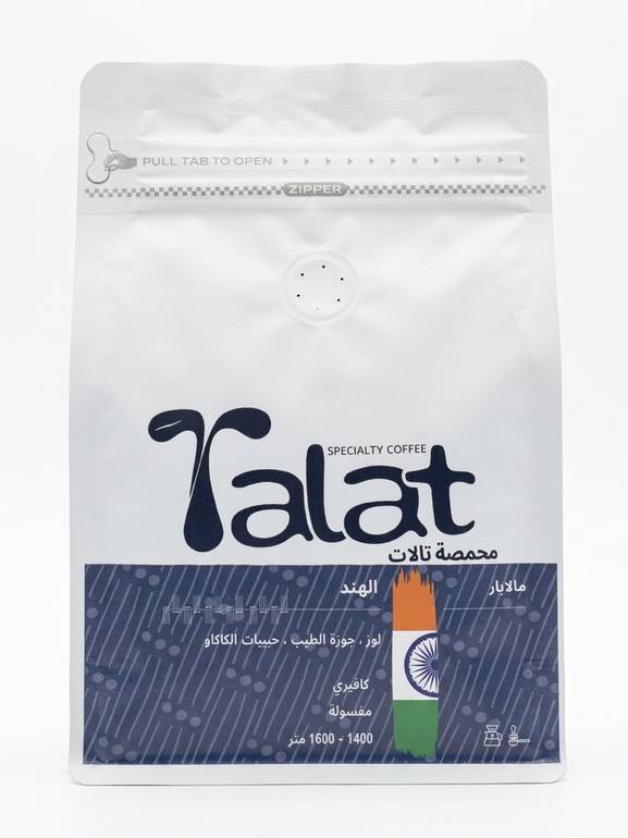 هندي مالابار  - 250g
