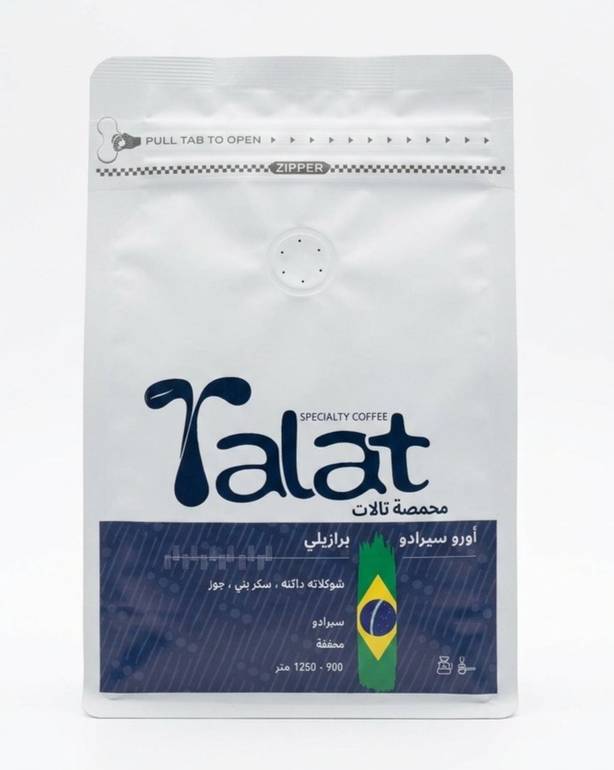 برازيلي أورو سيرادو - 250g