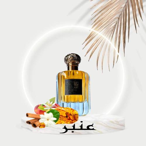 عطر العنبر