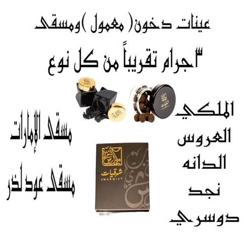 عينات