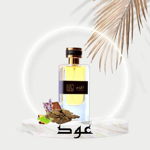 عطر العود