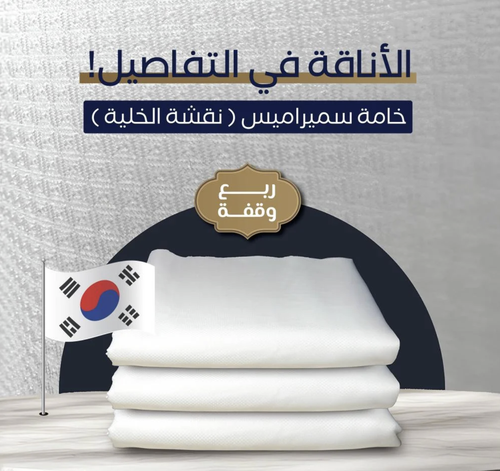 باقة خلية النحل 