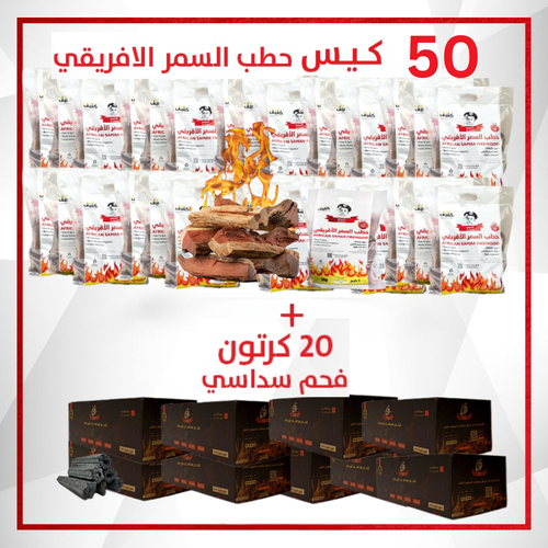 بكج المكشات