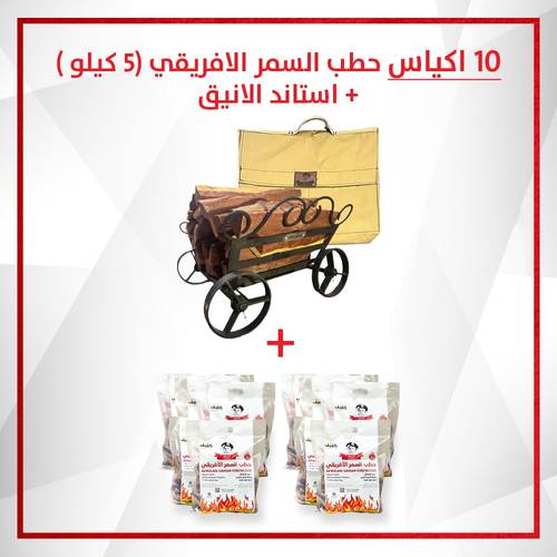 بكج الذوق