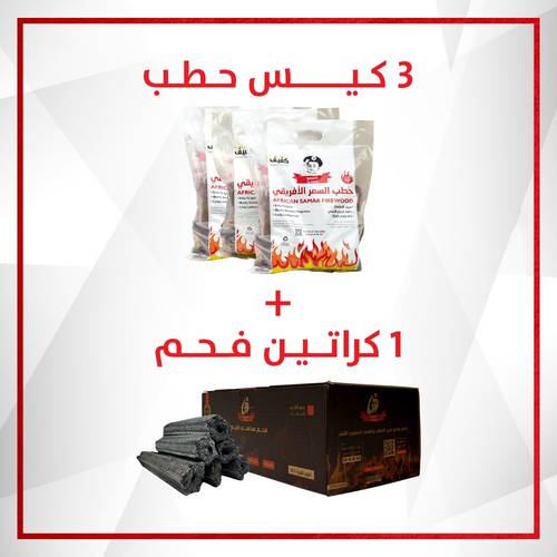 بكج ( الطلعه )