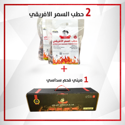 بكج الخفايف