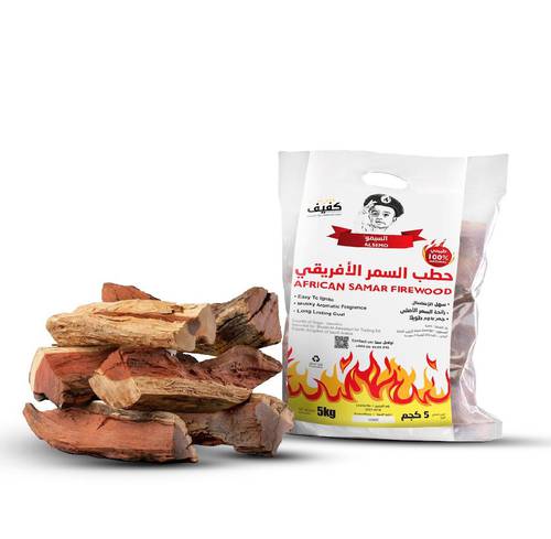 حطب السمر الافريقي 5 كيلو