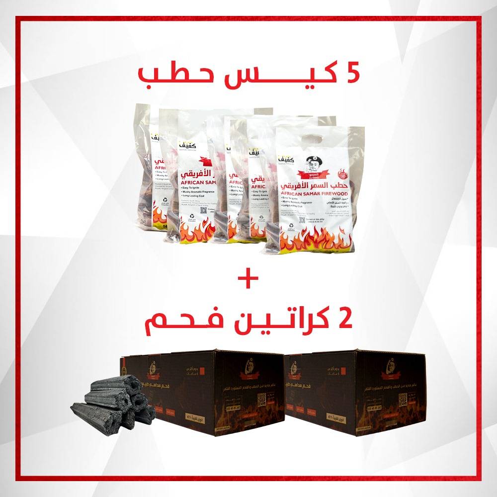 بكج ( التكيه )