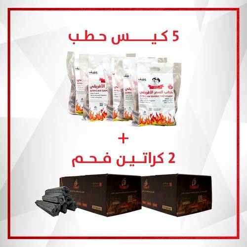 بكج ( التكيه )