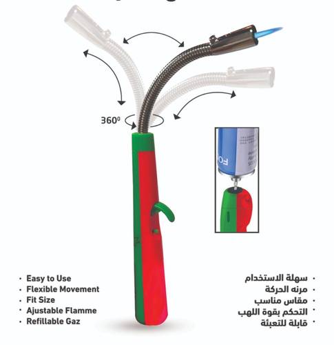 ولاعه لهب