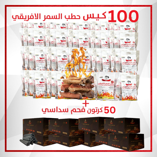 بكج المربعانيه