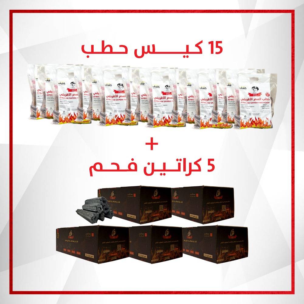 بكج ( الشقردي )