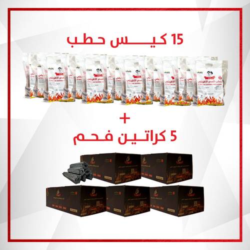 بكج ( الشقردي )