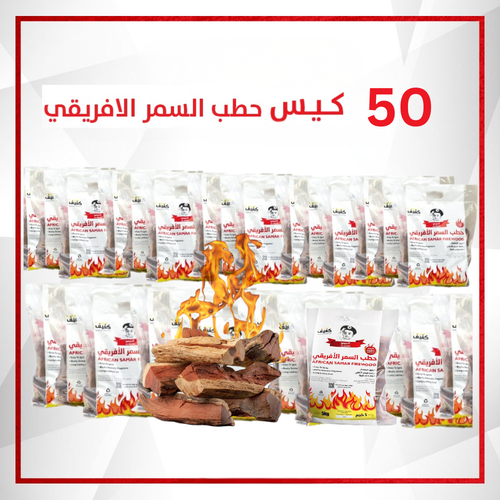 بكج الشبه