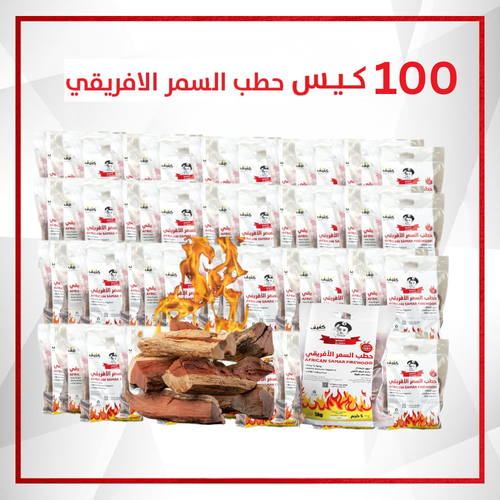 بكج الراهي