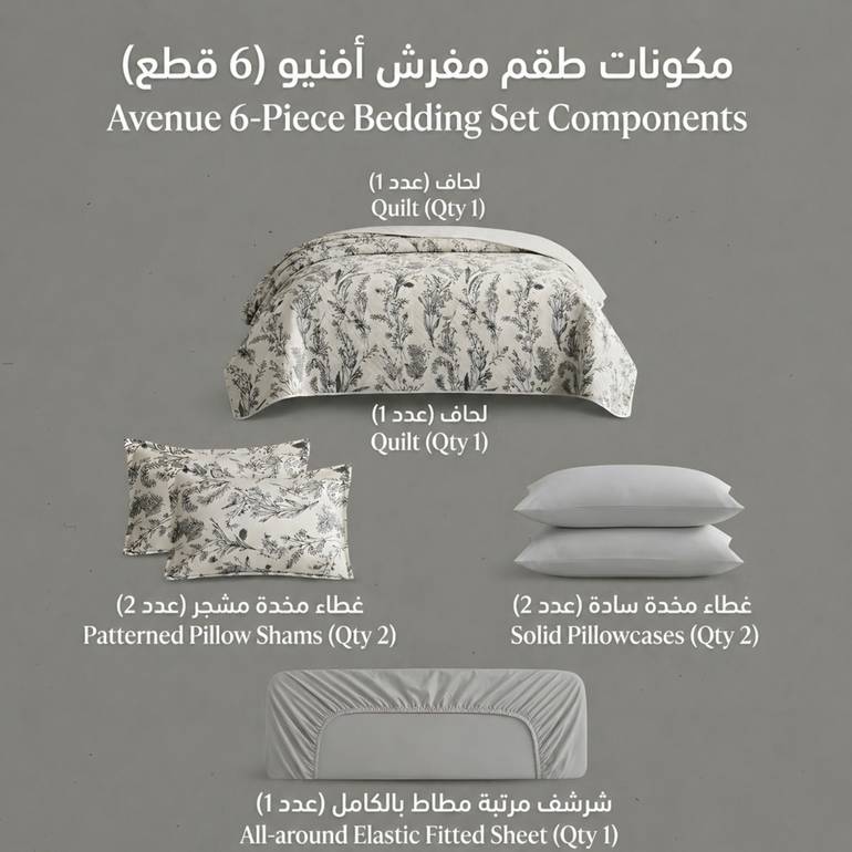 مفرش سرير صيفي مايكروفايبر أفينيو مزدوج