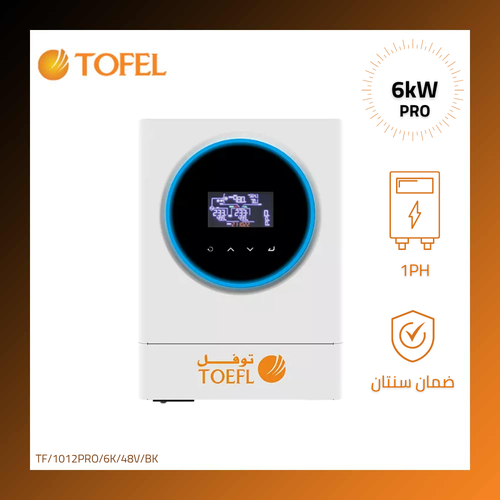 انفرتر هايبرد برو 48V / 6kW شاشة رقمية