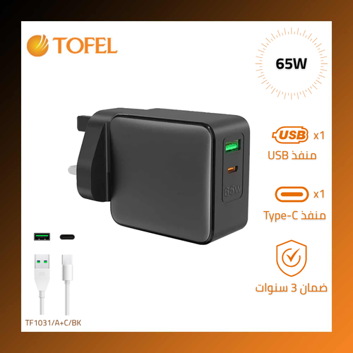 رأس فيش 13 امبير + منفذ USB + منفذ TYPE-C أسود 65 واط