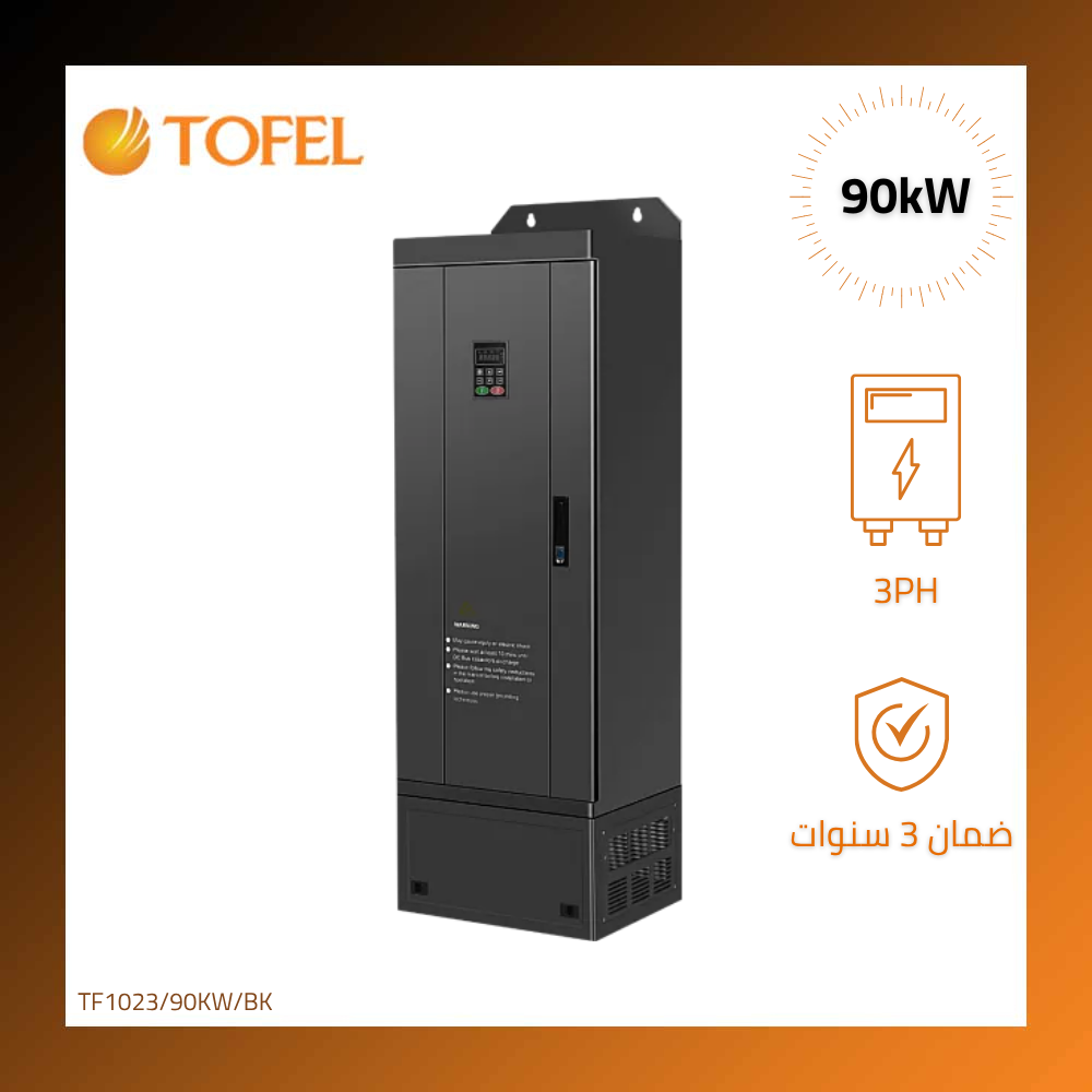 90kW Black Inverter