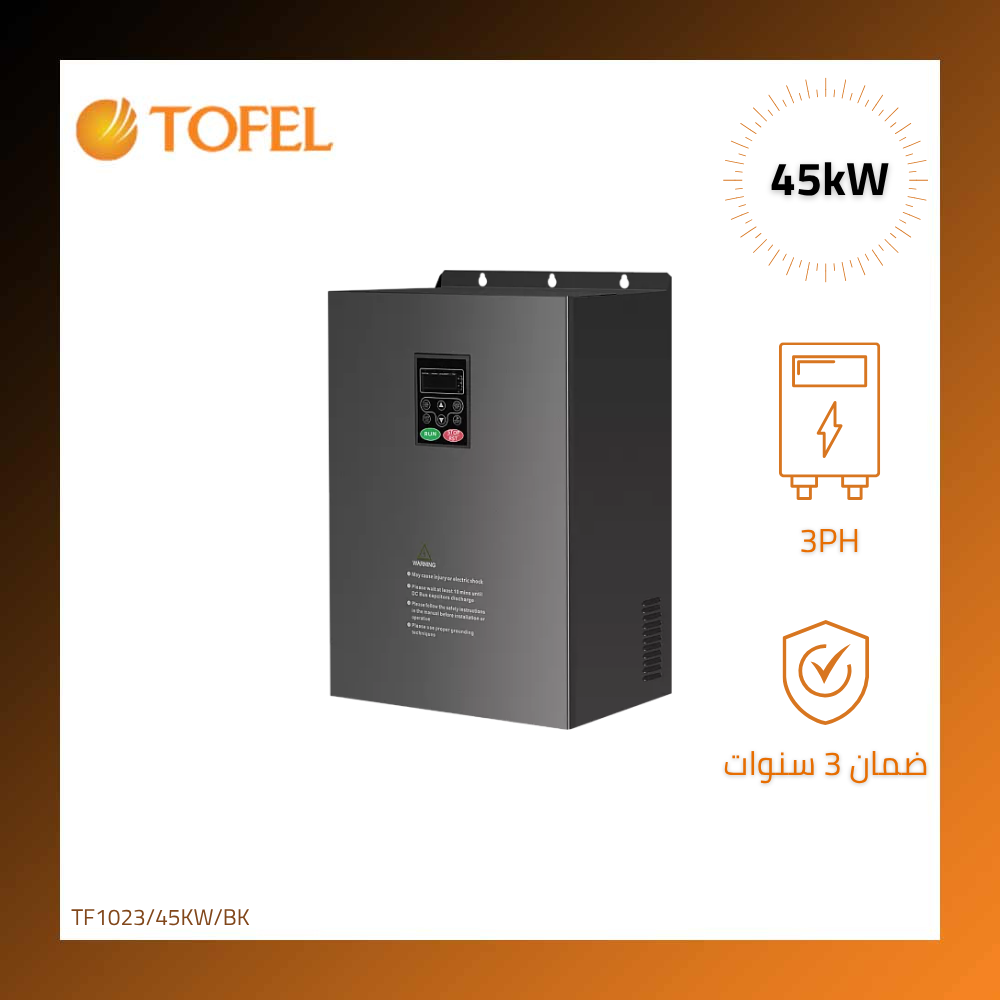 45kW Black Inverter