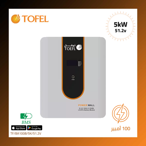 بطارية ليثيوم طاقة شمسية عمودي 51.2V / 100Ah / 5000W سمارت تحكم عن بعد