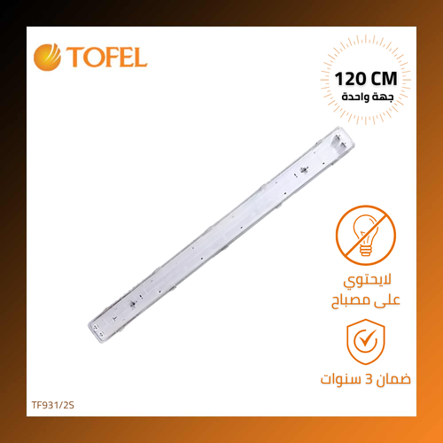 قاعدة مجوز جهة واحدة
