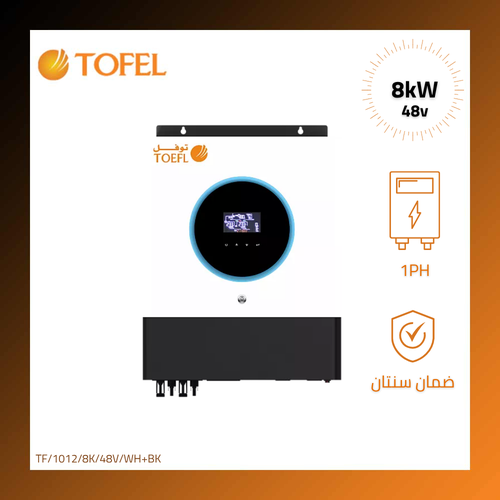 انفرتر هايبرد 48V / 8kW شاشة رقمية