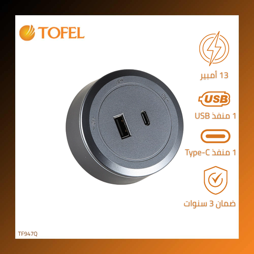 راس فيش مجرى دائري جرافيت USB مع TYPE-C
