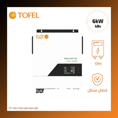 انفرتر هايبرد 2 مدخل × 2 مخرج | عاكس تخزين طاقة هجين متصل بالشبكة 48V / 6000W