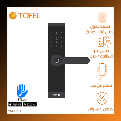 قفل باب الكتروني ذكي صغير عن بعد مع (بصمة أصابع + لوحة كلمة مرور + كرت)