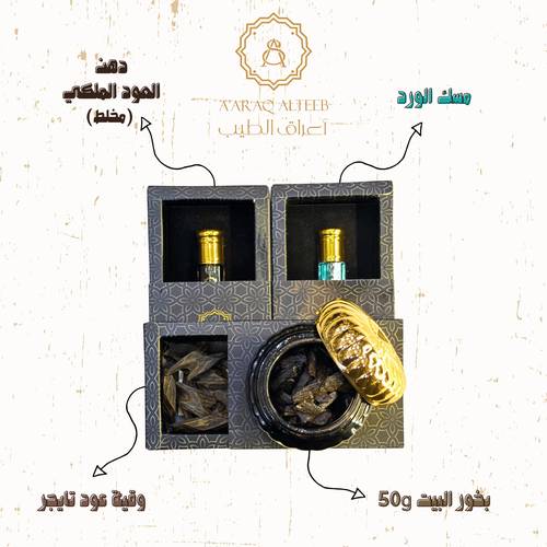 بكج تنوّع الطيب…. من اعراق الطيب 🔥