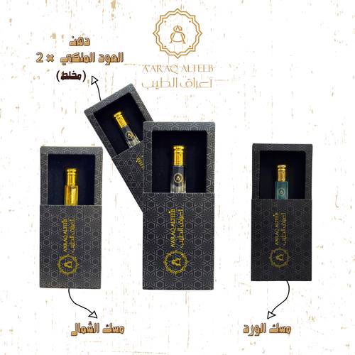 الرباعية الملكية – بكج الأمساك الفاخر