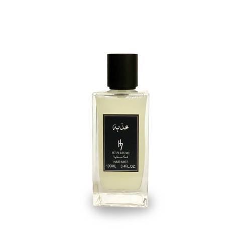 عطر الشعر عذبه