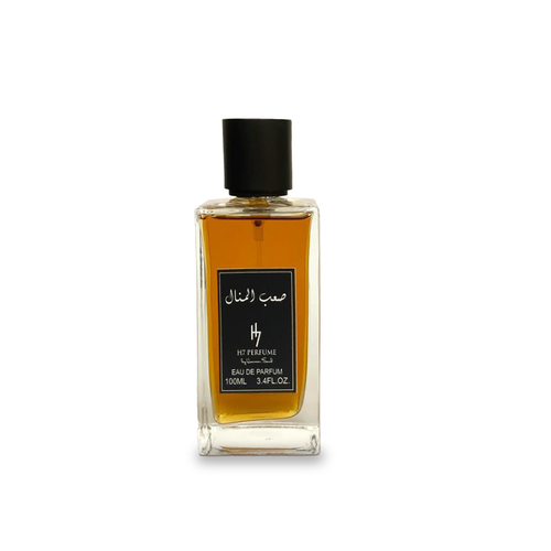 صعب المنال