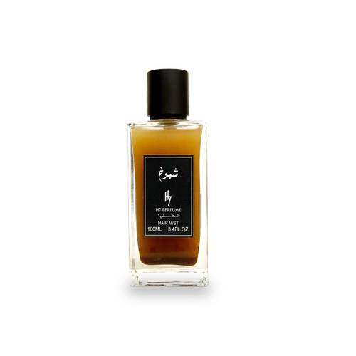 عطر الشعر شموخ
