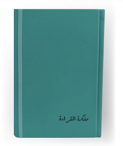مفكرة القراءة