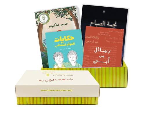 متعة القراءة لليافعين