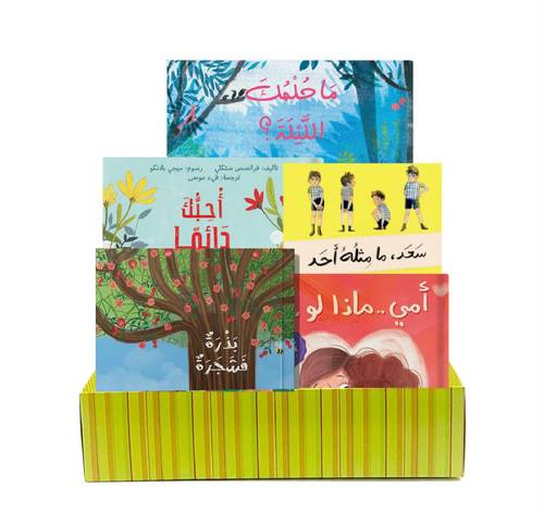 مجموعة القارئ المبتدئ 